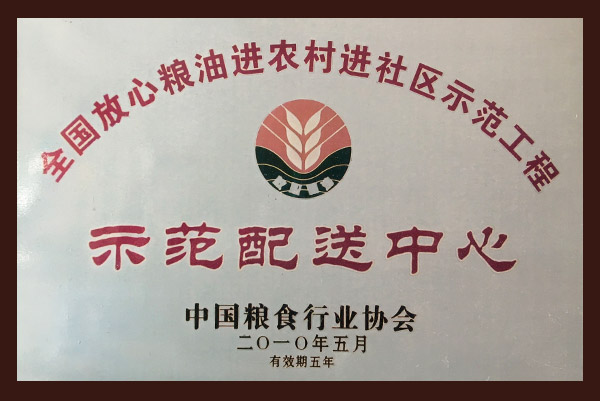 青島面食禮盒批發(fā)